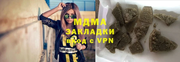 соль курить ск Бугульма